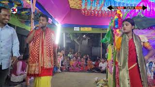 Khairun lo tor lamba mathay kesh nam kirtan Harekrishnaখাইরুন লো তোর লম্বা মাথায় কেশsarkar [upl. by Zollie568]