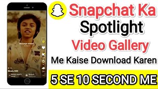 Snapchat Ka Video Kaise Download Karen  Snapchat Ka Video Download Karne Ka Sahi Tarika [upl. by Anej]