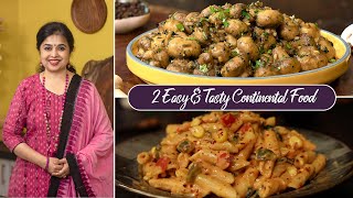 2 Wonderful Continental Food  Light Dinner Ideas  Easy Vegetarian dinner Recipes  Lunch Recipes [upl. by Delphine580]