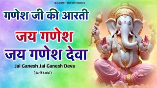 Shree Ganesh Mantra श्री गणेश मंत्र  Ganesh Ji Ka Mantra  Ganesh Mantra Suresh  Bhakti new [upl. by Yrrap73]