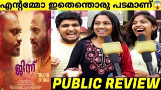 DJINN Movie Theatre Response  Soubin Shahir  Santhy Balachandran  Cinewood [upl. by Nivla]