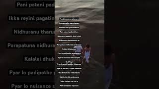 Pareshanura pareshanura lyrics druva [upl. by Enniotna436]