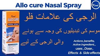 Kent Allo cure Nasal spray Homeopathic medicine benefits  Allo cure nasal spray for nose problems [upl. by Monarski491]