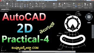 AutoCAD 2D Practicals in Telugu  4  wwwcomputersaddacom [upl. by Nrev992]