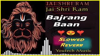 Lofi Version  Bajrang Baan बजरंग बाण With Lyrics  Slowed  Reverb  Lofi Bhajan bajrangbaan [upl. by Ahsaele]