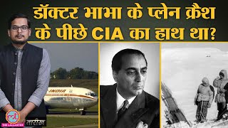 Air India Plane क्रैश साइट पे कहां से आया अमेरिकी विमान का टुकड़ा  Homi J Bhabha  Tarikh Ep138 [upl. by Grati]