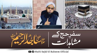 Observations on Hajj Journey Safar e Hajj K Mushahdaat Mufti sajid ul raheem official  Juma Bayan [upl. by Killoran499]