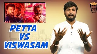 Petta Vs Viswasam  Pre Release Business Report  Superstar Rajinikanth  Ajith Friday Facts [upl. by Aronid]