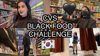 🇰🇷CVS BLACK FOOD CHALLENGE shopping and food 🖤✨ [upl. by Poock]