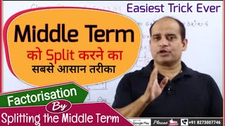 Important Rule of Middle Term Splitting  Middle Term Splitting Trick [upl. by Aleemaj]