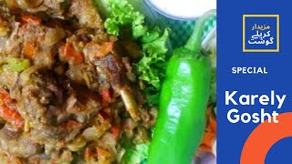 Karely Gosht Special Recipe by Kitchen Skills  کریلے گوشت [upl. by Oirevlis]