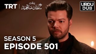 Payitaht Sultan Abdulhamid Episode 501  Season 5 [upl. by Lempres]