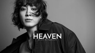 JUNGKOOK FMV  HEAVEN [upl. by Infield]