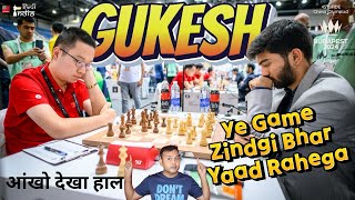 Gukesh Vs Wei Yi  Historical Full Game गुकेश के कौशल का आंखो देखा हाल [upl. by Monika]