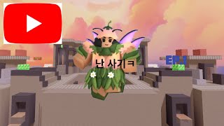 라일라를 쓰면 생기는 일 EP 1 [upl. by Lenard]