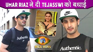 Bigg Boss15 Umar Riaz Wishes Tejasswi Prakash On Her Bigg Boss 15 VICTORY [upl. by Aronow]