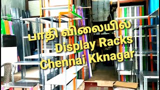 KKNAGAR Pazhamporul RESALES SHOPS 5050 onward கேகேநகர் பழைய இரும்பு பொருள் கடைகள் RACKSIRONWOOD [upl. by Anitsej]