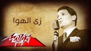 Abdel Halim Hafez  Zay El Hawa  Live Record  عبد الحليم حافظ  زى الهوا [upl. by Llenyar374]