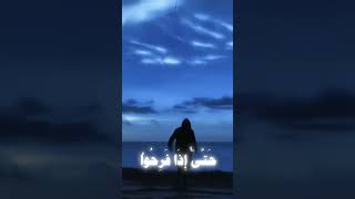 راحه نفسيه ❤️قرانكريم quran [upl. by Harmonia]