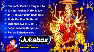 New Bhajan 2022 Narendra Chanchal Bhajan 2022  Navratri Special Bhajan  Navratri 2022  Jukebox [upl. by Hanzelin531]