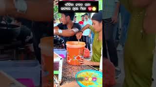 ଜୀବନ ରେ ଏମିତି ଏକ ସୁଖ କେବେ ମେଲିବ ❤️  sad song odia Video 😭  shorts odia sadsong trending [upl. by Zelde]