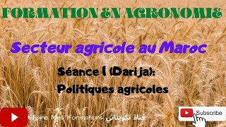 Formation  Secteur agricole au Maroc Darija  Séance 1 [upl. by Hcaz]