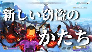 【APEX】レヴナントがリワークされたおかげで捗りまくっている窃盗シーン集【Google翻訳実況】 [upl. by Annora928]