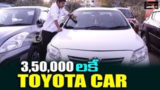 Toyota Second Hand Car Price In Hyderabad  350000 లకే Toyota Car  Used Cars  Speed Wheels [upl. by Cletis]