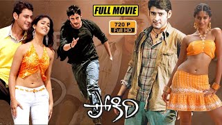 Pokiri Mahesh Babu Telugu Full Movie  Ileana DCruz  Prakash Raj  First Show [upl. by Alegnave]