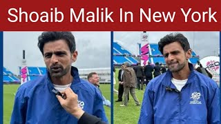 Shoiab Malik Reached New York For T20 World Cup 2024  Shoaib Malik Interview  HCRICKET [upl. by Magena]