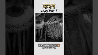 Laggi Part1 shortsfeed youtubeshorts laggi tablasolo abhangmarathi trending viralshorts [upl. by Amikay655]