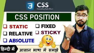 CSS Position Property  Position absolute relative fixed and sticky in CSS [upl. by Arimihc]