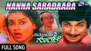 Jogayya Jogayya Video Song  Solillada Saradara Video Songs  Ambarish Bhavya Malashri [upl. by Gaige]