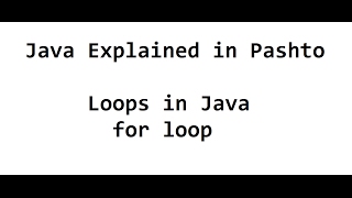 33 Loops in Java  for loop [upl. by Anis612]