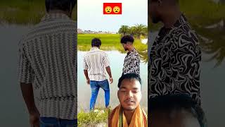 बहुत खतरनाक लोग हैं comedy funny fun shortfeed shortsvide panifunnyvideo shorts suraj [upl. by Mikal]