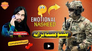 Super Hit Tarana  Gran Shaheed Janan  Motivational Pashto New Naat 2023  Khosh Naseeb Janan [upl. by Luhar320]