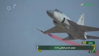 JF17 Thunders spectacular performance at World Defence show 2024 in Saudi Arabia [upl. by Christel]