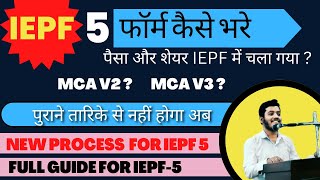 How to File IEPF 5 in New MCA V3 Portal  Complete Guide  Step by Step  Synopsis 24 [upl. by Kcub818]