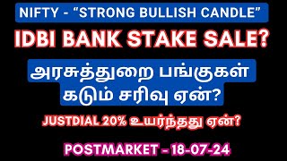 Nifty quotStrong Bullish Candlequot IDBI  Justdial  LTIM  TCS  ONGC  Asianpaint  Q1 Result In Tamil [upl. by Schwerin]