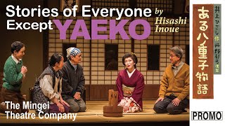 【PROMO】The Mingei Theatre Company presentsquotStories of Everyone Except Yaekoquot 20231030  2024118 [upl. by Zetrac]