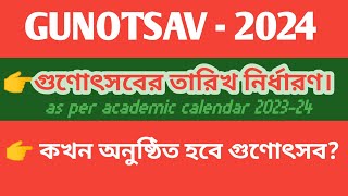 GUNOTSAV 202324  IMPORTANT UPDATE REGARDING GUNOTSAV 2024  GUNOTSAV DATE DECIDED [upl. by Alatea]