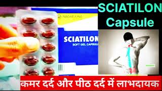 Sciatilon Soft Gel Capsule Benefits Back pain Satica [upl. by Anyg]