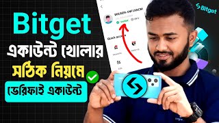 Bitget Account Create।।সঠিক নিয়মে Bitget Account কিভাবে খুলবেন।।Bitget Account create Bangla [upl. by Thenna]