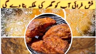 Fish Recipe By the cooking style with Maryam Lahorei Fish fry MASALA FISH FRYRESTAURANT sty [upl. by Rosemari]