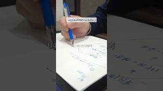 甲南大学卒の3時起き社長 朝活 [upl. by Denie]