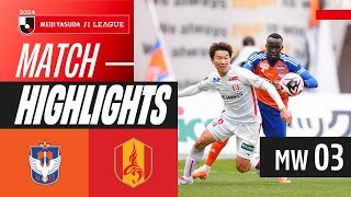 Albirex secure home victory  Albirex Niigata 10 Nagoya Grampus  2024 J1 LEAGUE HIGHLIGHTS  MW 3 [upl. by Kit560]