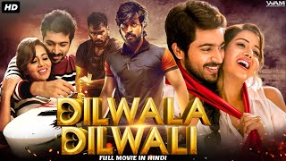 DILWALA DILWALI Pyaar Prema Kadhal 2024 New Released Full Hindi Dubbed Movie Kalyan Raiza Wilson [upl. by Reerg]