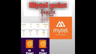 Mytel point ခိုးနည်း [upl. by Gabor379]