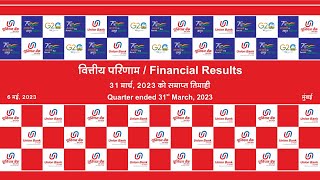 Union Bank Of India  Financial Results for Quarter ended 31st March 2023 [upl. by Richart434]