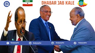 DEG DEG Jabuuti oo war cusub kaso saartay Aqoonsiga somaliland Xasan Sheekh oo La dhabar jabiyay [upl. by Bostow]